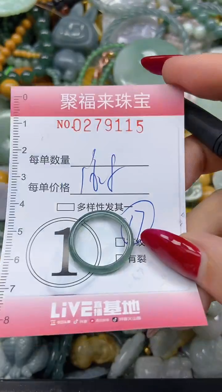 颈饰未镶嵌翡翠闪购0279115