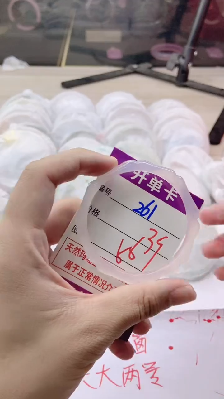 手镯玛瑙/玉髓未镶嵌261