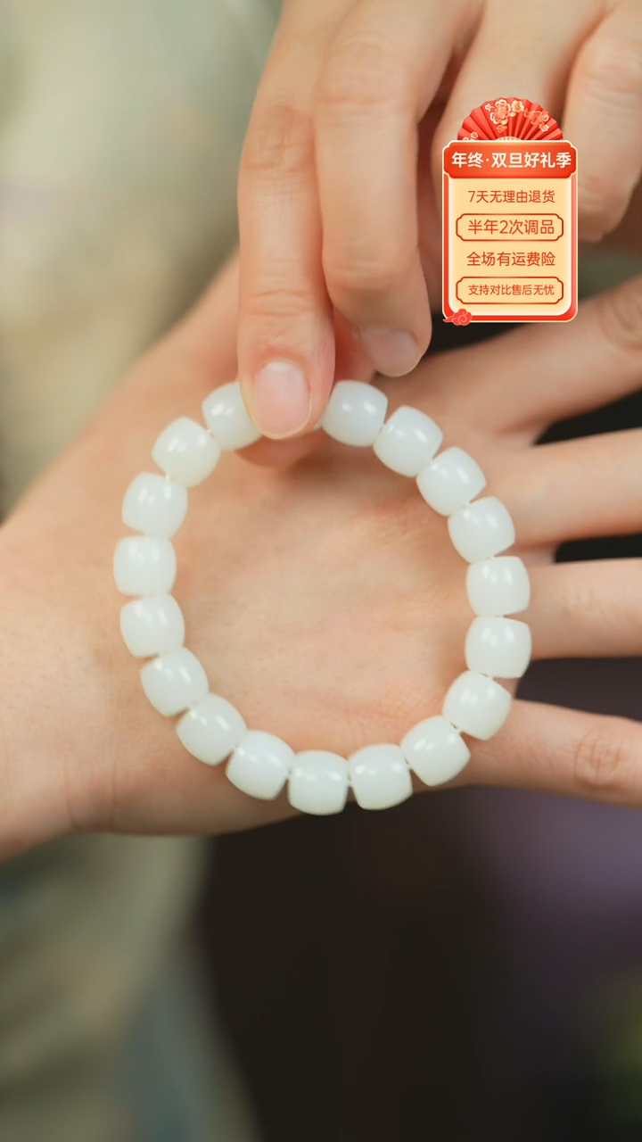 【闪购商品】和田玉（白玉）手串未镶嵌新疆老料筒珠