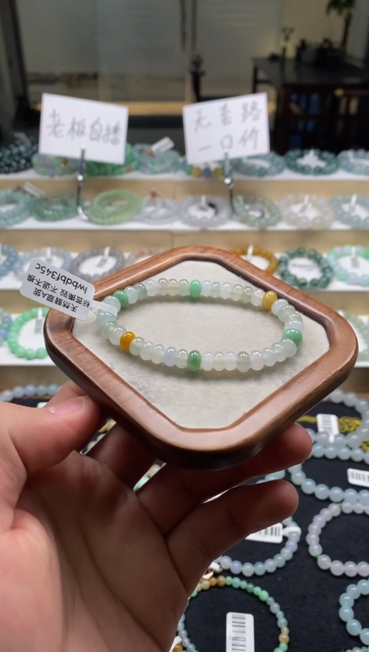 【闪购商品】翡翠手链未镶嵌天然A货翡翠