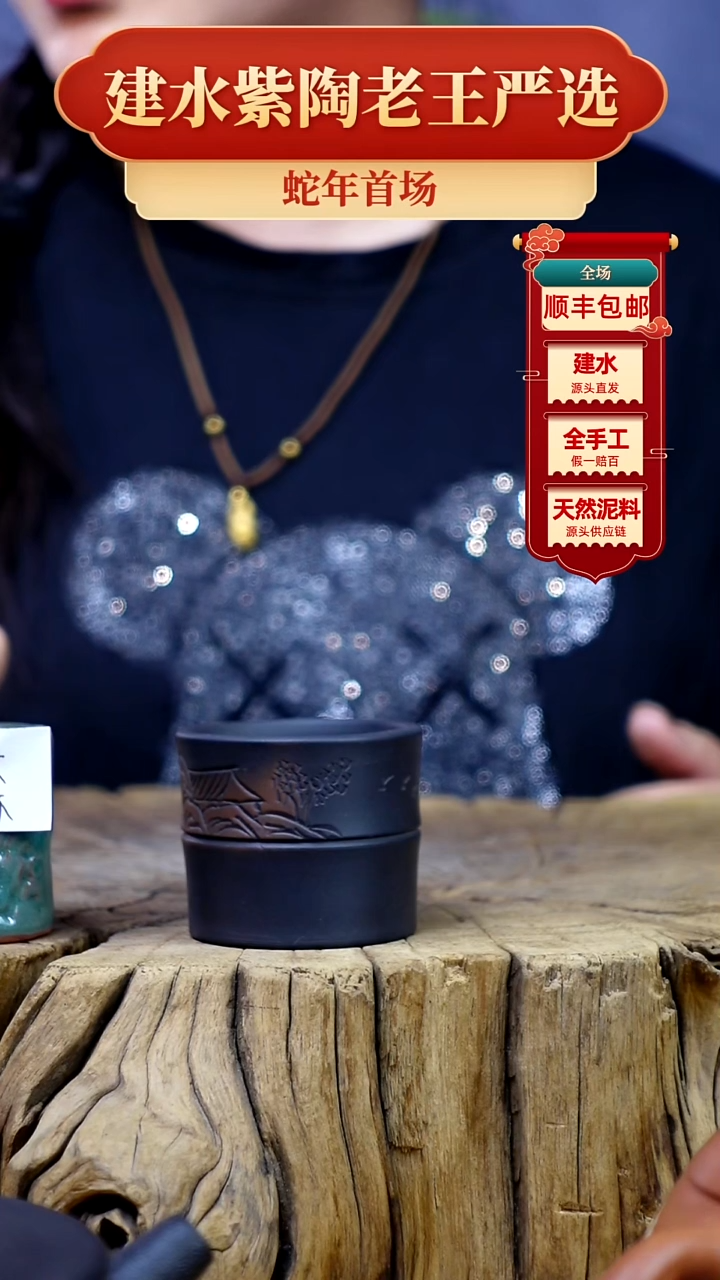 【闪购商品】壶建水紫陶全手工壶 （轻微手工痕迹）