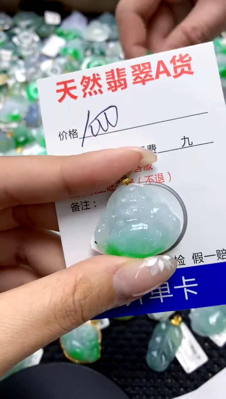 【闪购商品】翡翠颈饰18K金镶嵌1111111111111