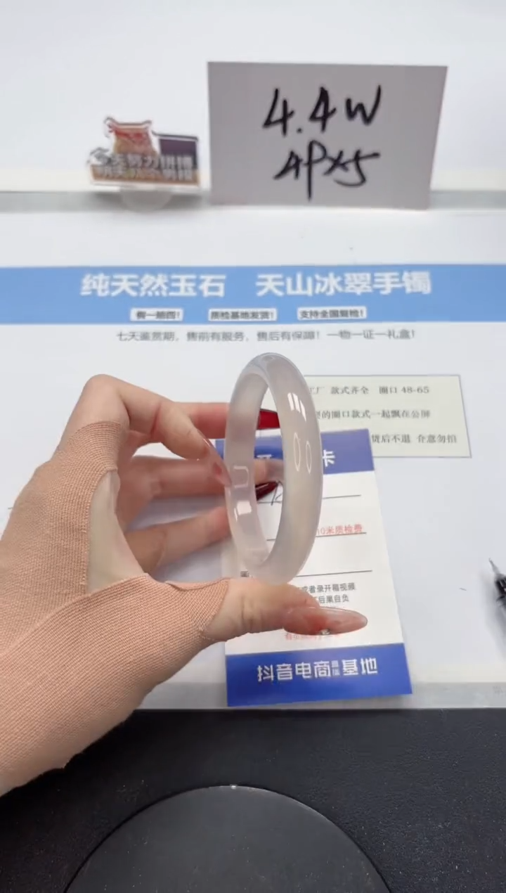 【闪购商品】石英质玉手镯未镶嵌A405-58.3