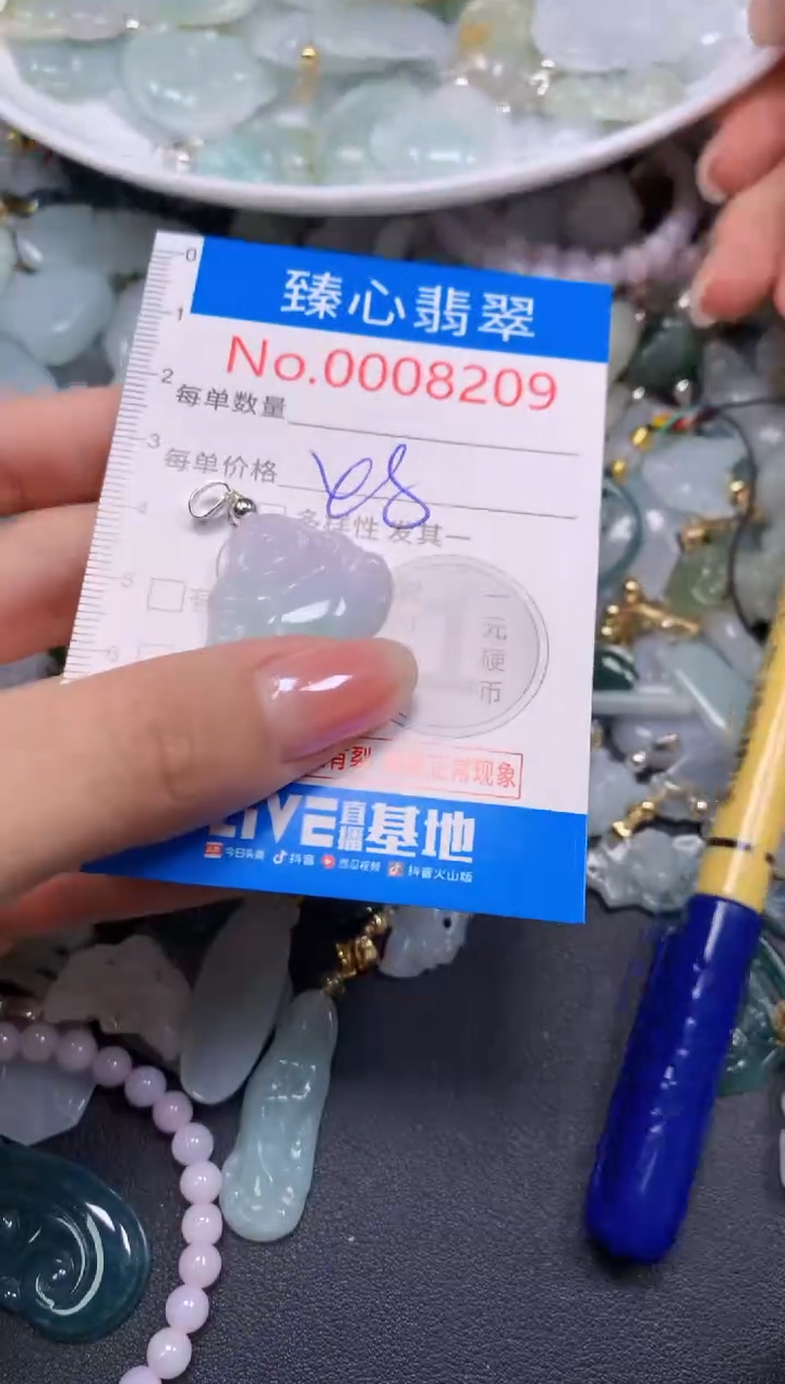 吊坠(不含链)未镶嵌翡翠8209