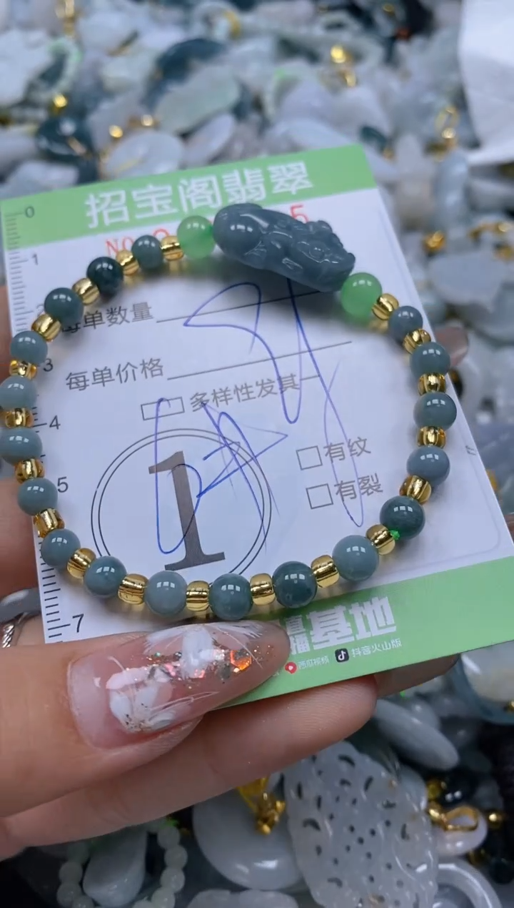 【闪购商品】翡翠颈饰未镶嵌闪购商品0057335