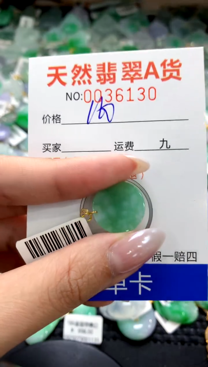 颈饰18K金镶嵌翡翠1111111111111111