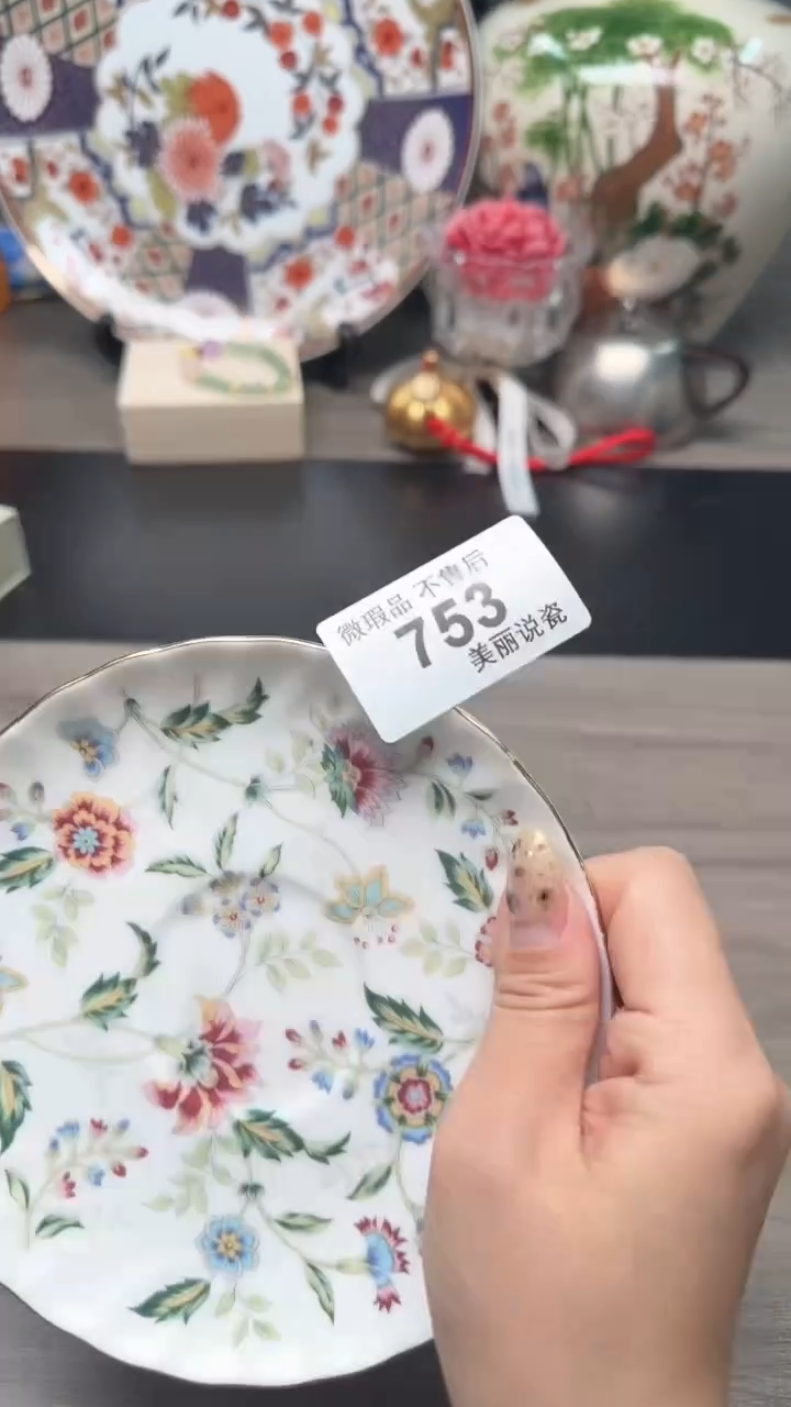 瓷片瓷片瓷片瓷片瓷片