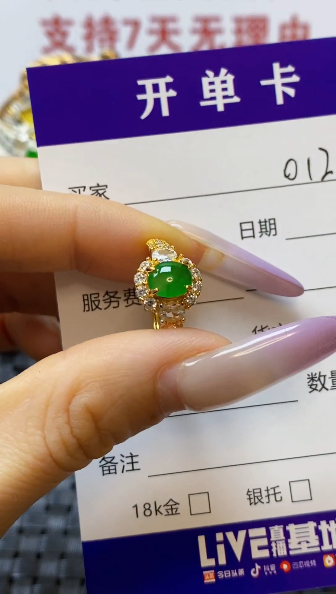 银S925镶嵌戒指翡翠平***人/0120