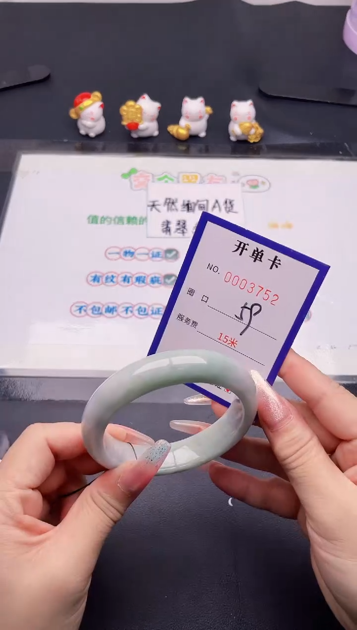 未镶嵌手镯翡翠52翡翠手镯未镶嵌