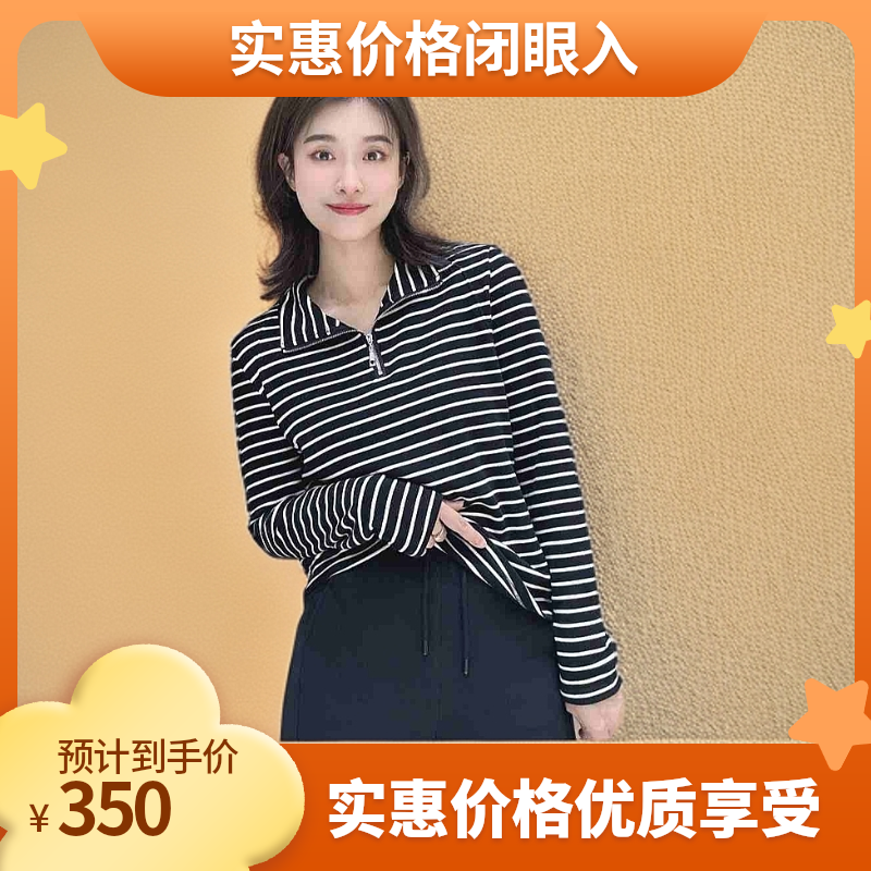 俪妍【LIVELY·YAN】秋冬款暖阳绒上衣37830钻石绒时尚打底长袖