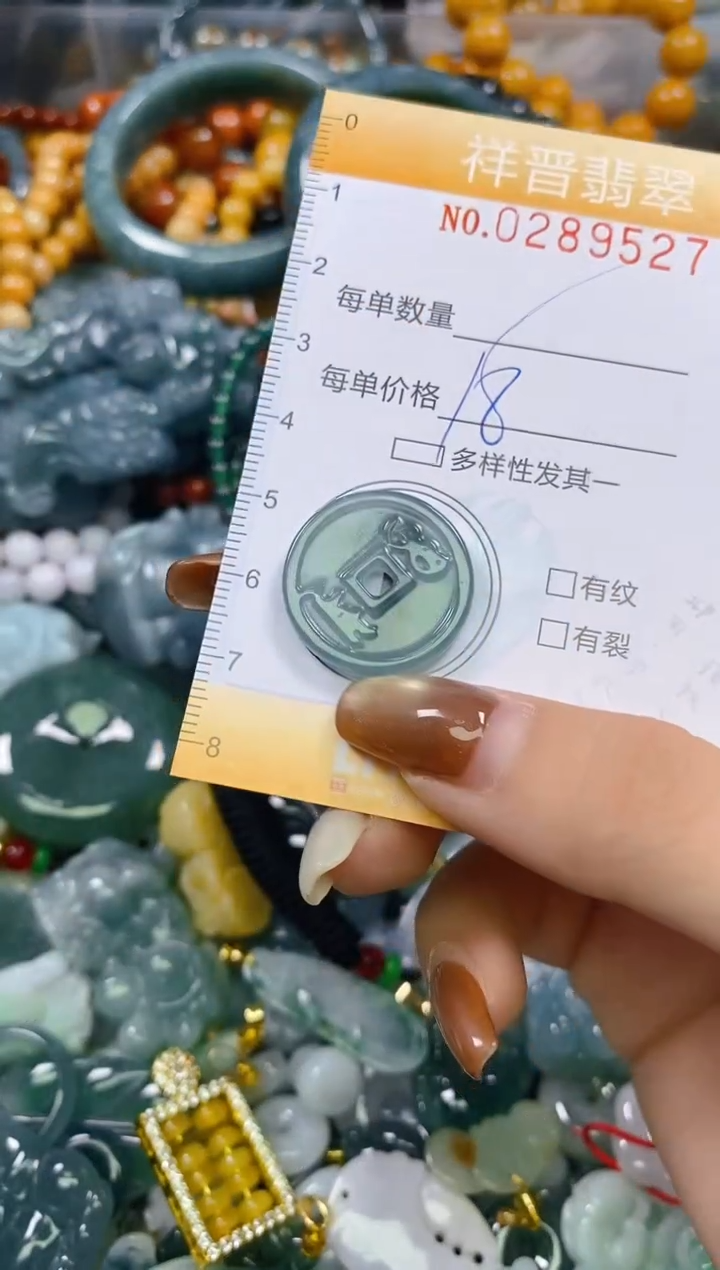 颈饰未镶嵌翡翠闪购0289527