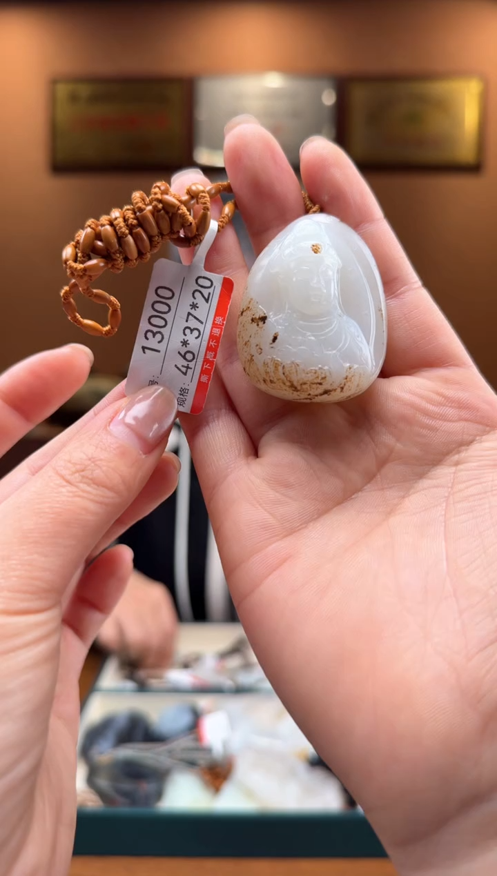 【闪购商品】和田玉吊坠未镶嵌1