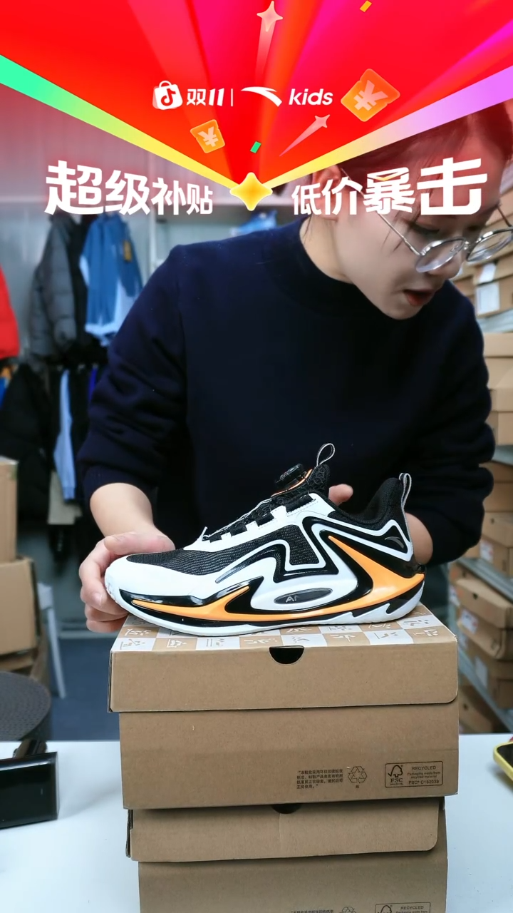 闪购安踏儿童断码孤品尺码：38