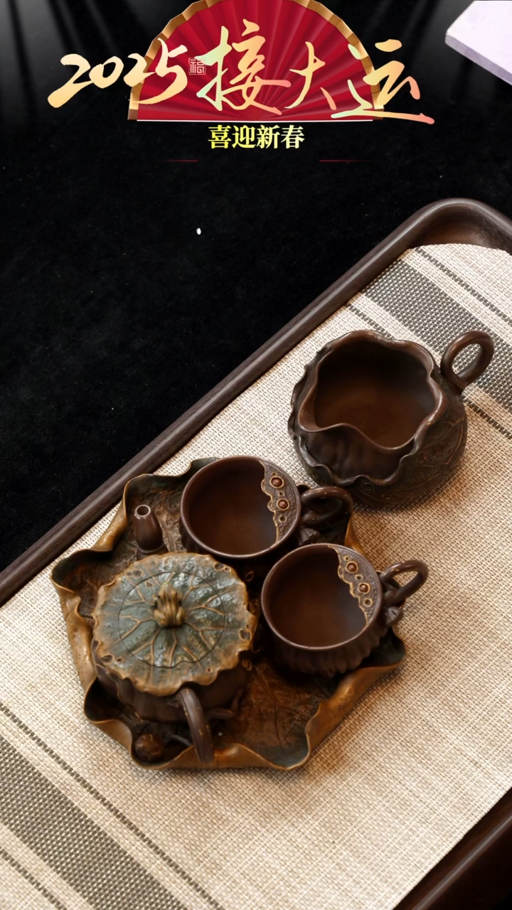 【闪购商品】紫砂茶壶【k047】荷韵套