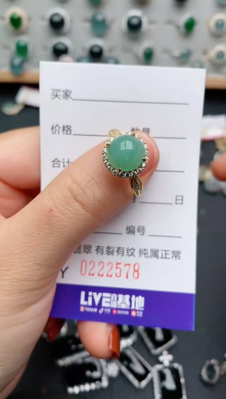 银S925镶嵌戒指翡翠.
