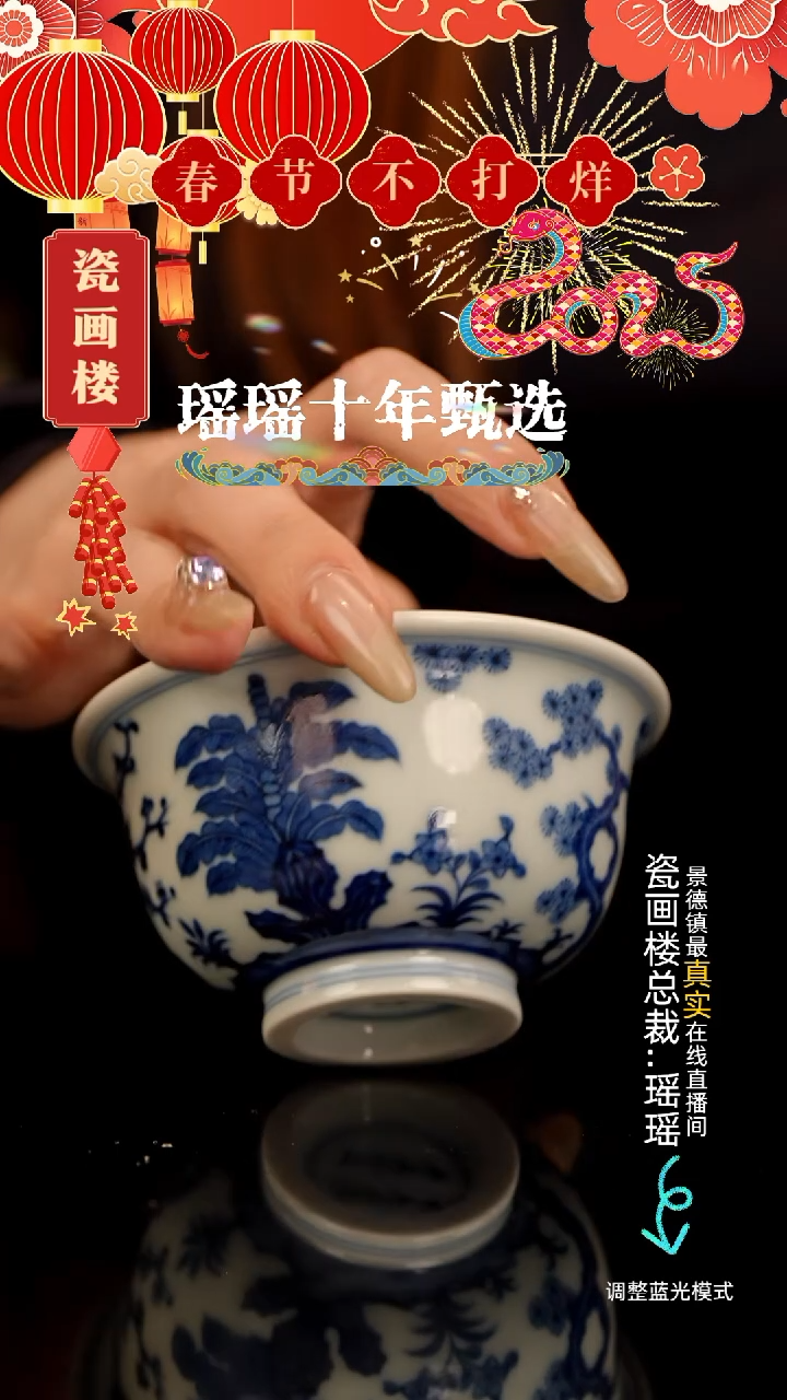 【闪购商品】瓷片瓷瓷瓷瓷瓷瓷瓷瓷