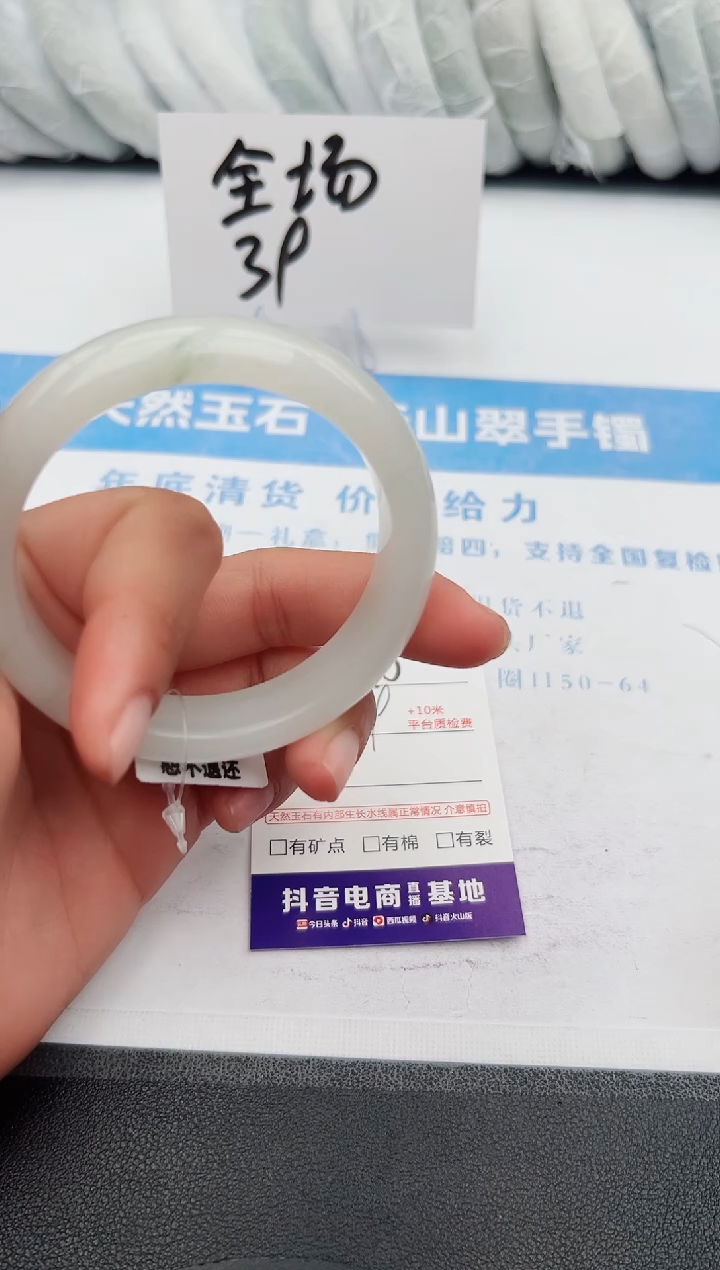 【闪购商品】石英质玉手镯未镶嵌z240-PB56-57