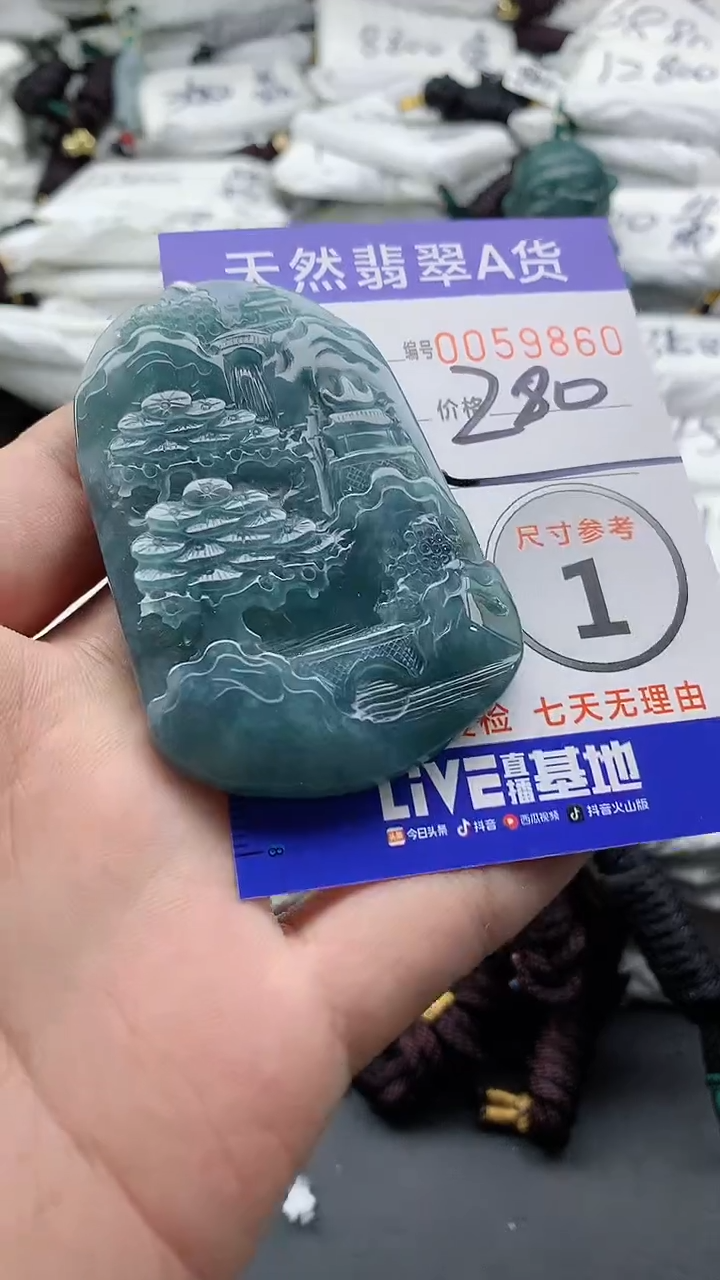 【闪购商品】翡翠颈饰未镶嵌555555555555