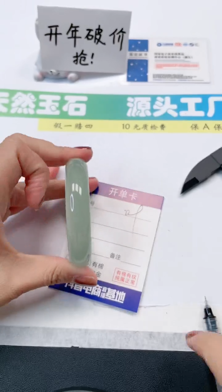 【闪购商品】石英质玉手镯未镶嵌229-56