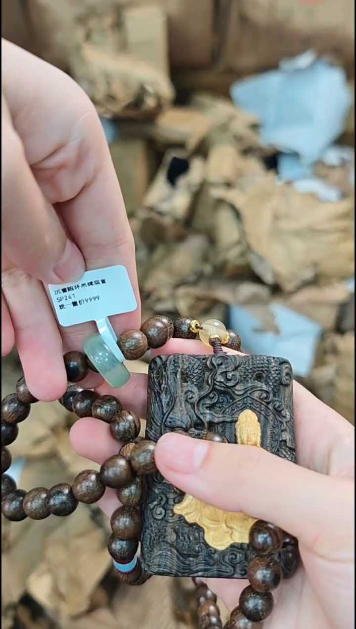 又禧手串（无礼盒）@@@SP241