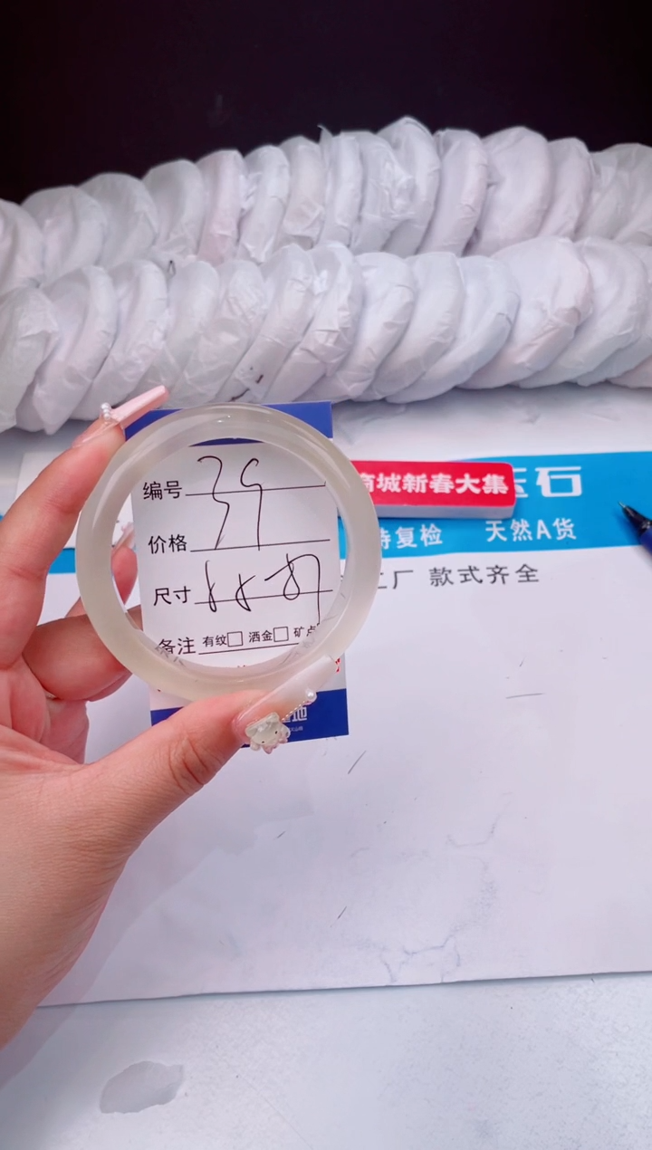 【闪购商品】石英质玉手镯未镶嵌香槟金-55