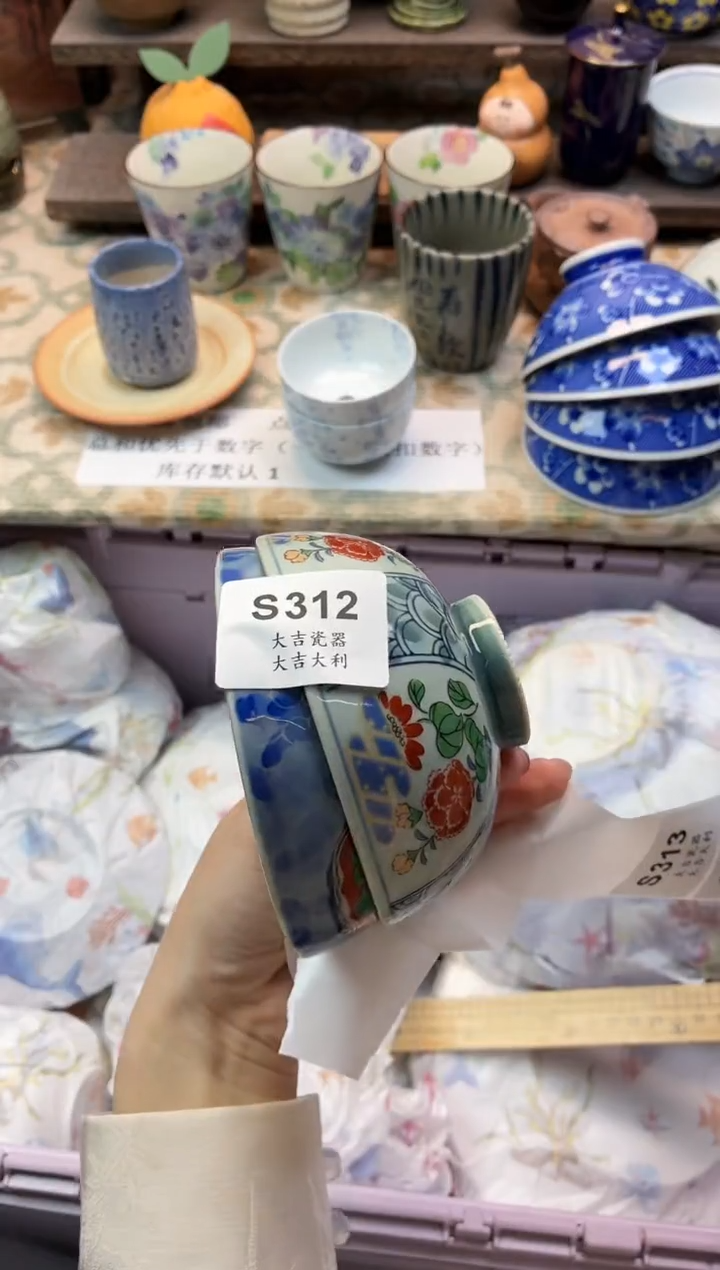 瓷器兰   S312  