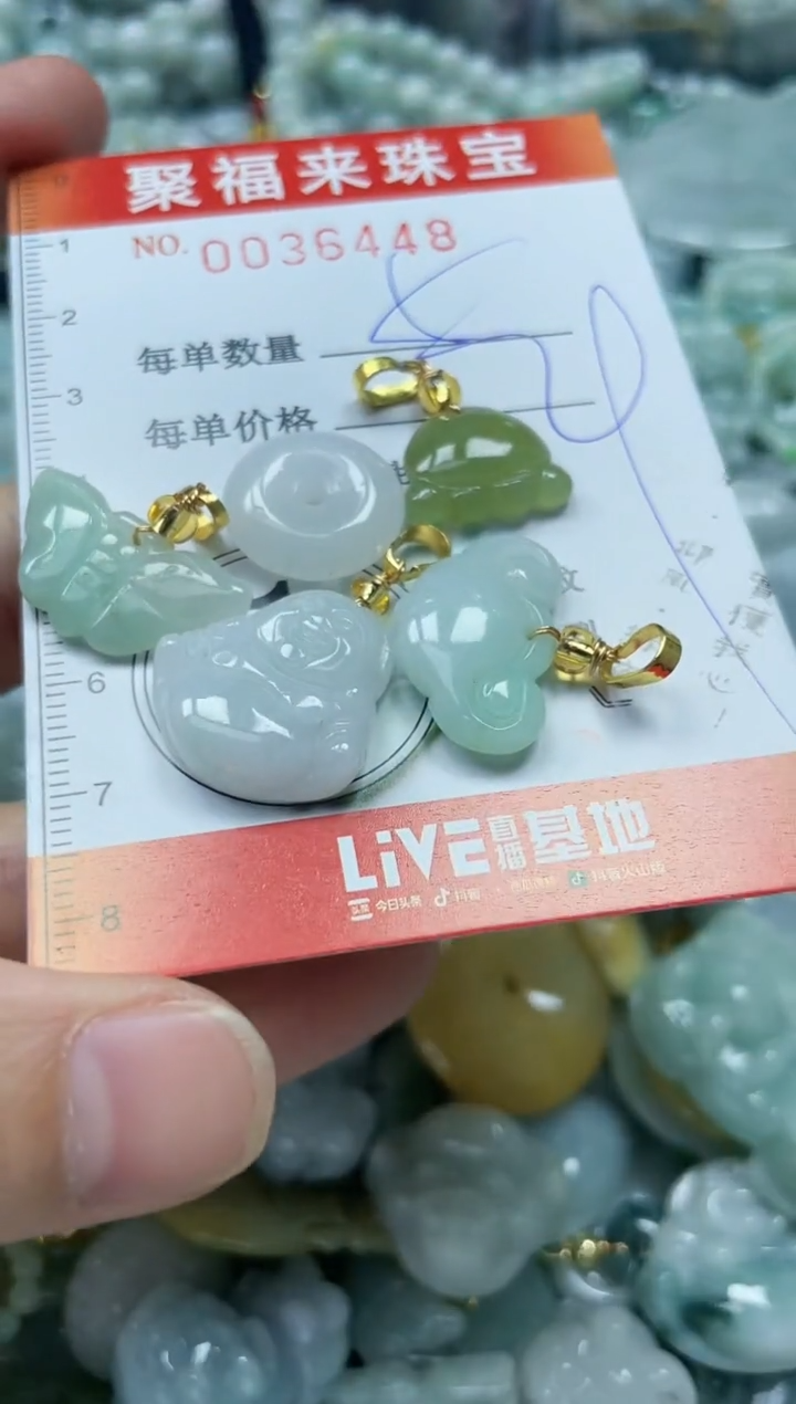 【闪购商品】翡翠颈饰未镶嵌闪购0036448