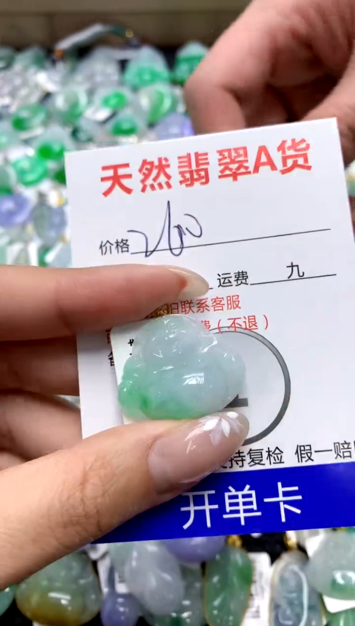 【闪购商品】翡翠颈饰18K金镶嵌1111111111111111