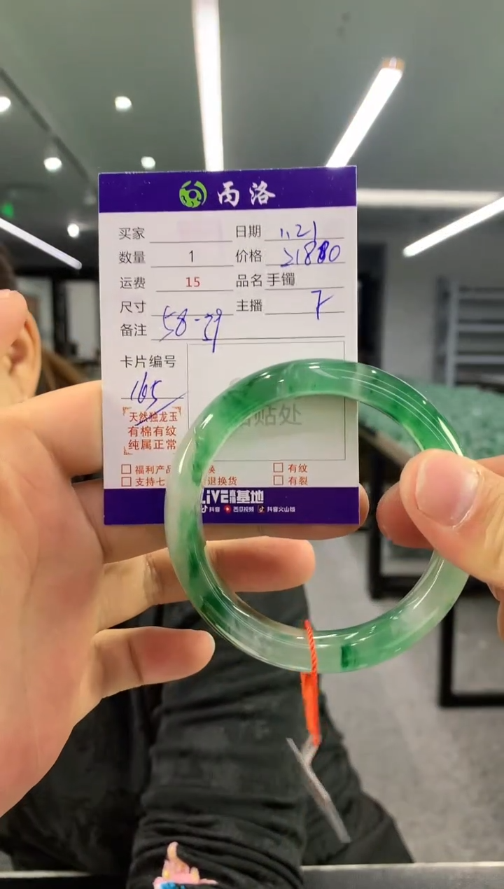 【闪购商品】石英质玉手镯未镶嵌手镯