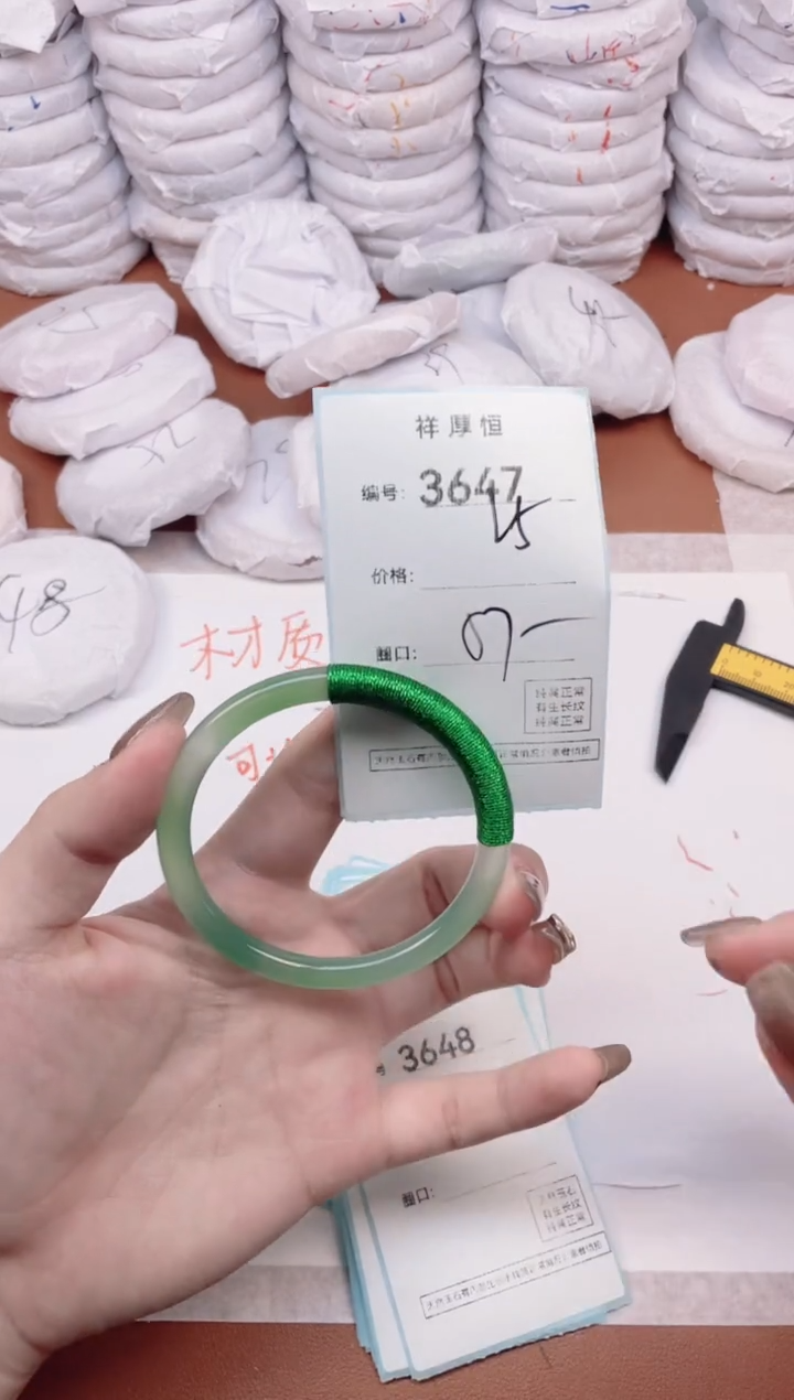 【闪购商品】玛瑙/玉髓手镯未镶嵌3647