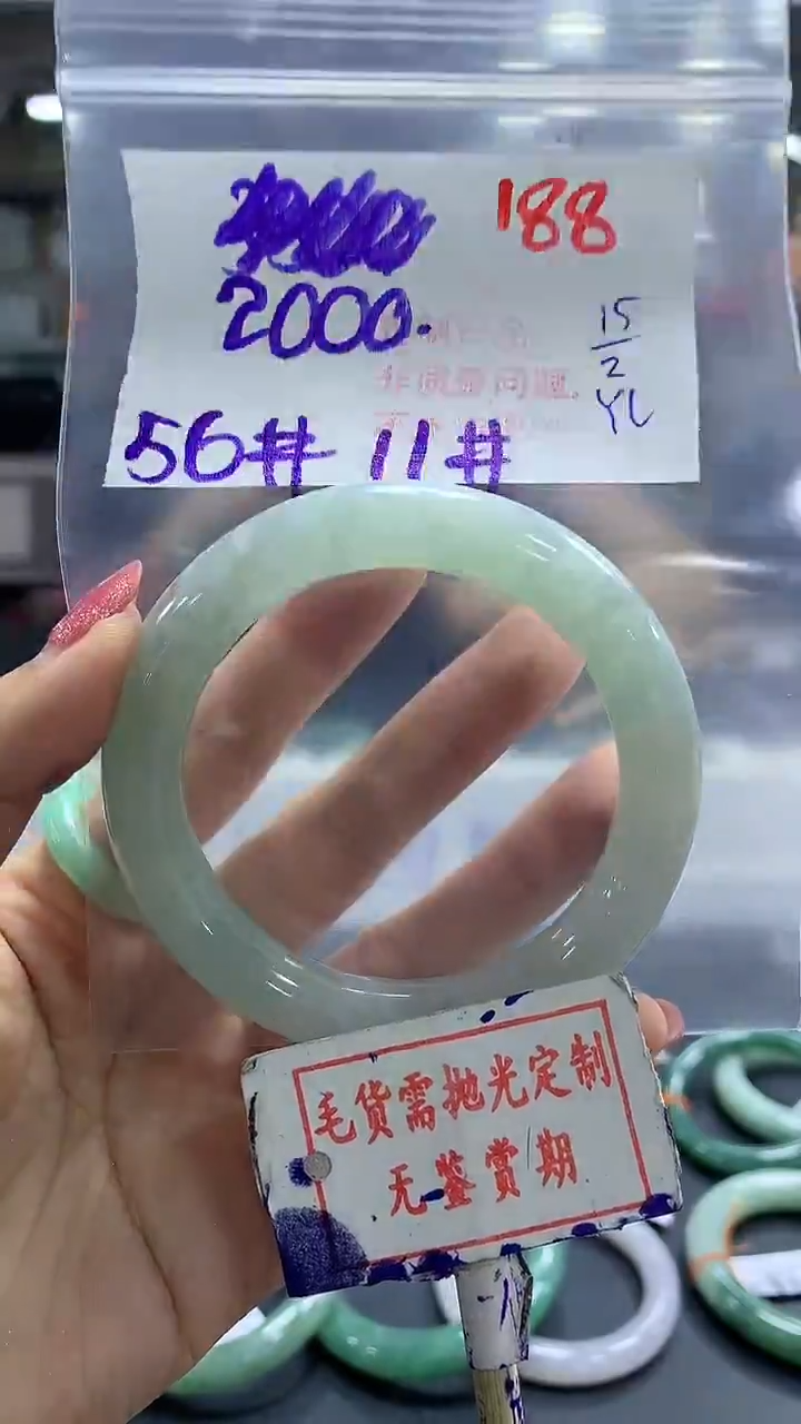 【闪购商品】定制翡翠未镶嵌毛货需精细抛光+美好+2000元