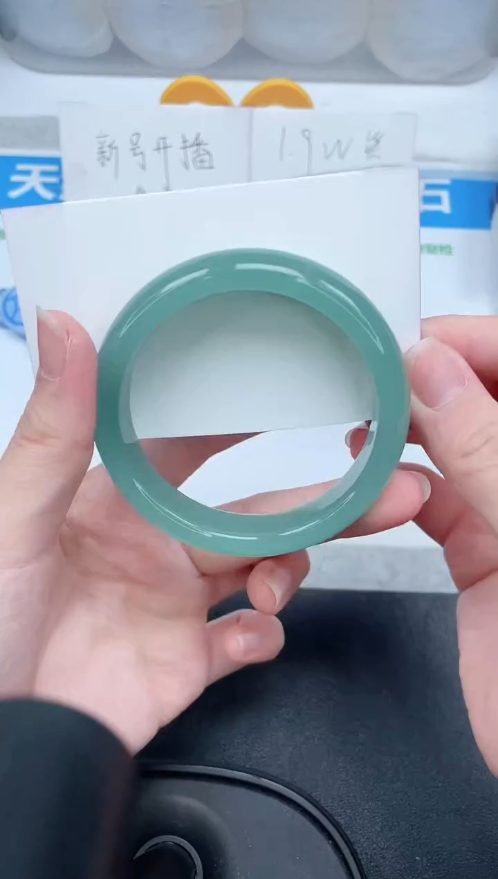 石英质玉手镯未镶嵌140-54.5