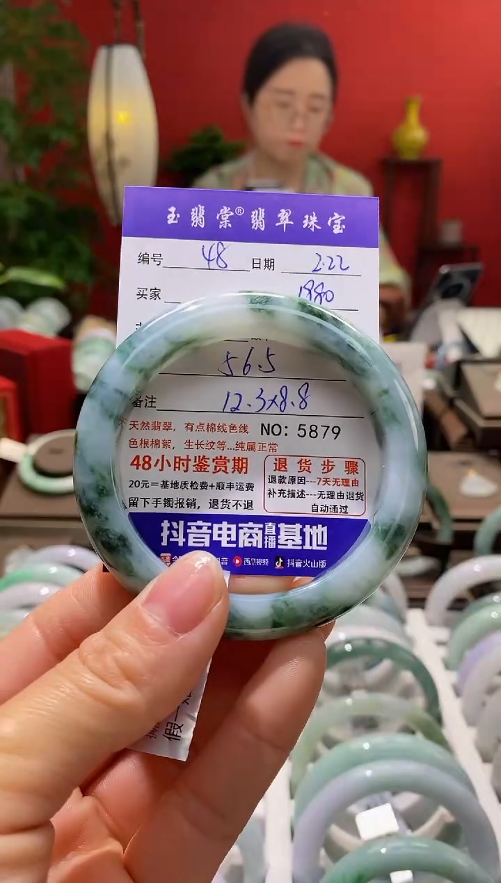 【闪购商品】翡翠手镯未镶嵌翡翠