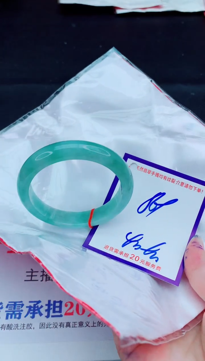 未镶嵌手镯翡翠11111111111