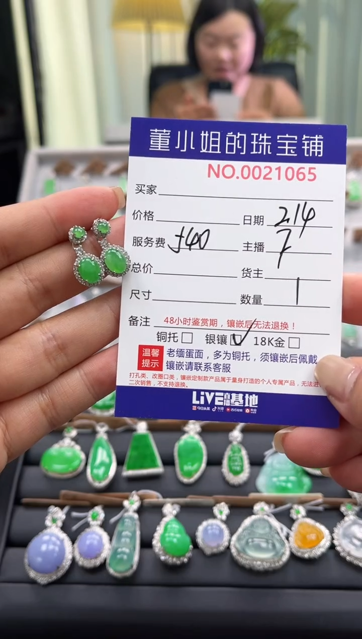 【闪购商品】翡翠耳饰银S925镶嵌耳饰