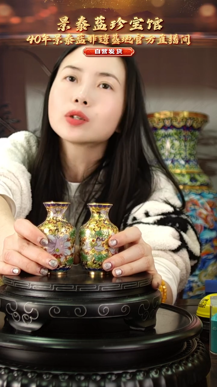 非遗 景泰蓝金地小赏瓶 7.5cm 带回流证书 一对宝蓝