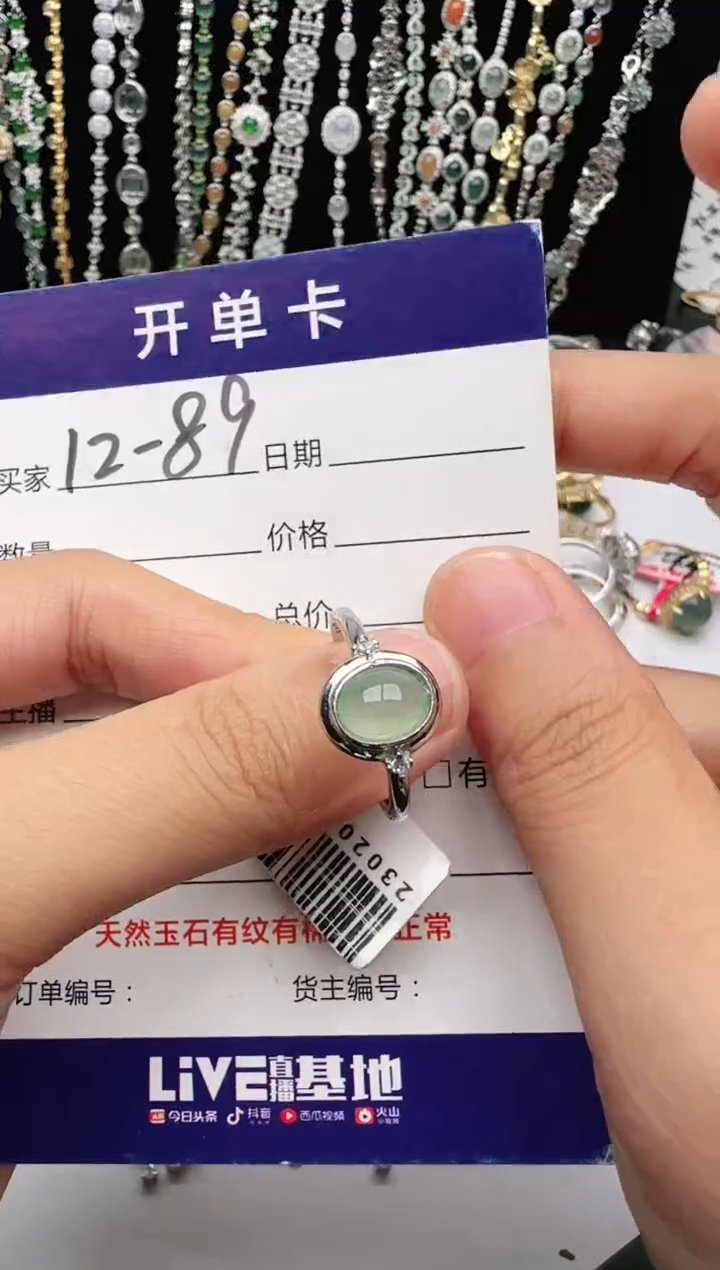 翡翠戒指银S925镶嵌2222