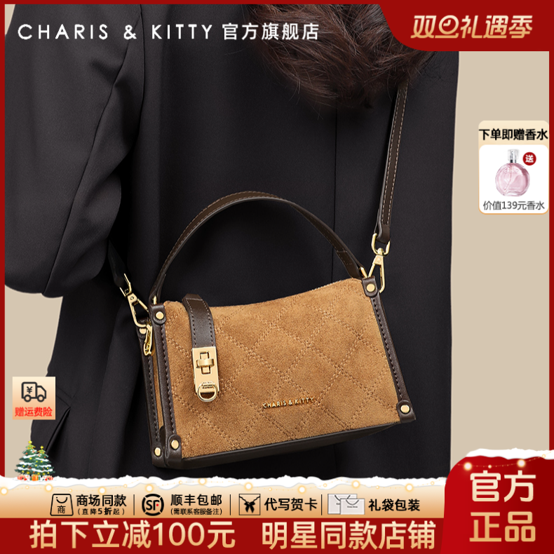 【CharisKitty官方正品】手提包包女款爆款2025新款麂皮绒枕头斜挎