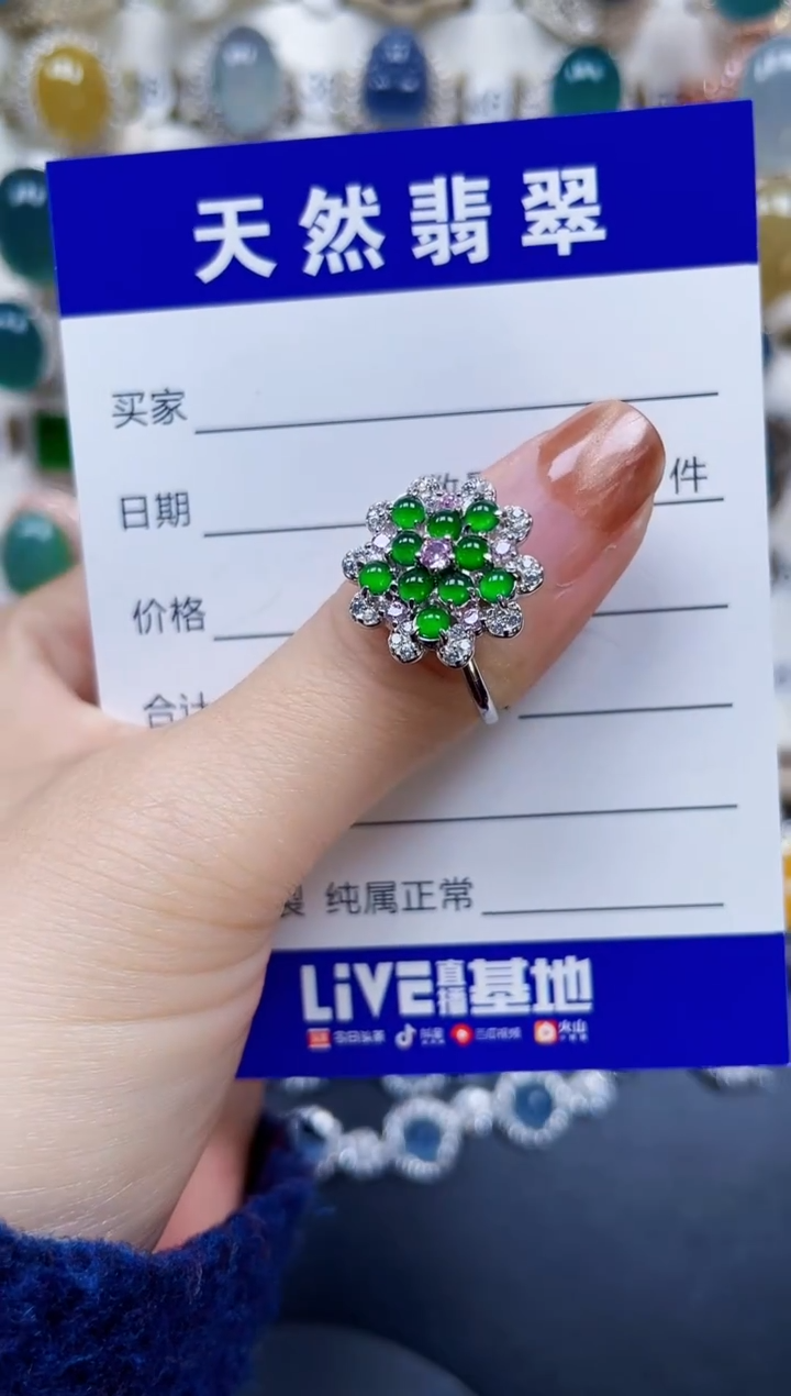 银S925镶嵌戒指翡翠28