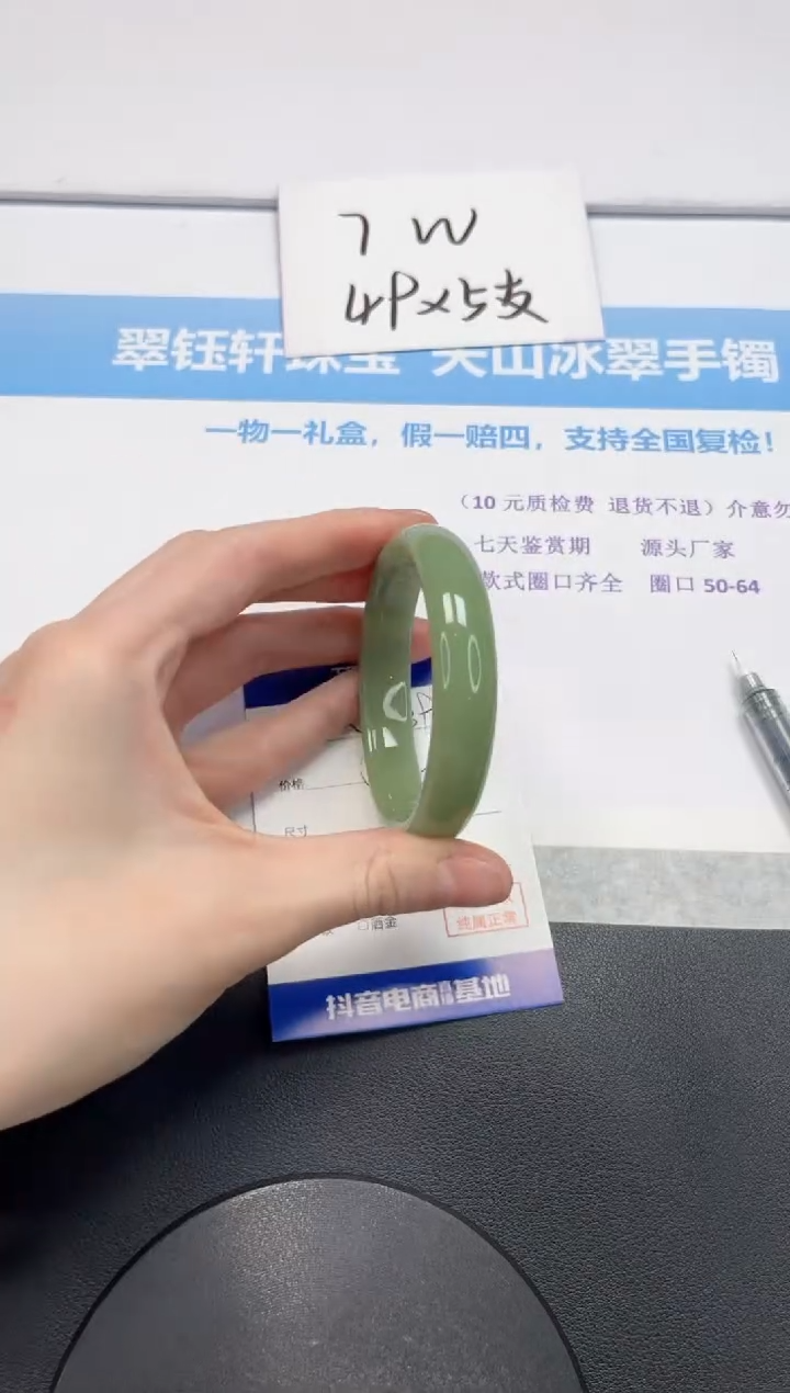 【闪购商品】石英质玉手镯未镶嵌V394-57.2