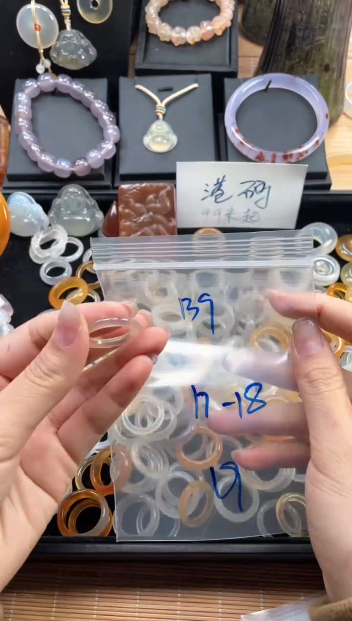 未镶嵌戒指玛瑙/玉髓139