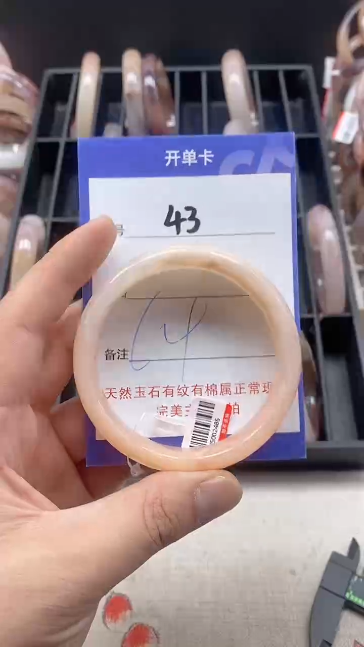 【闪购商品】石英质玉手镯未镶嵌43