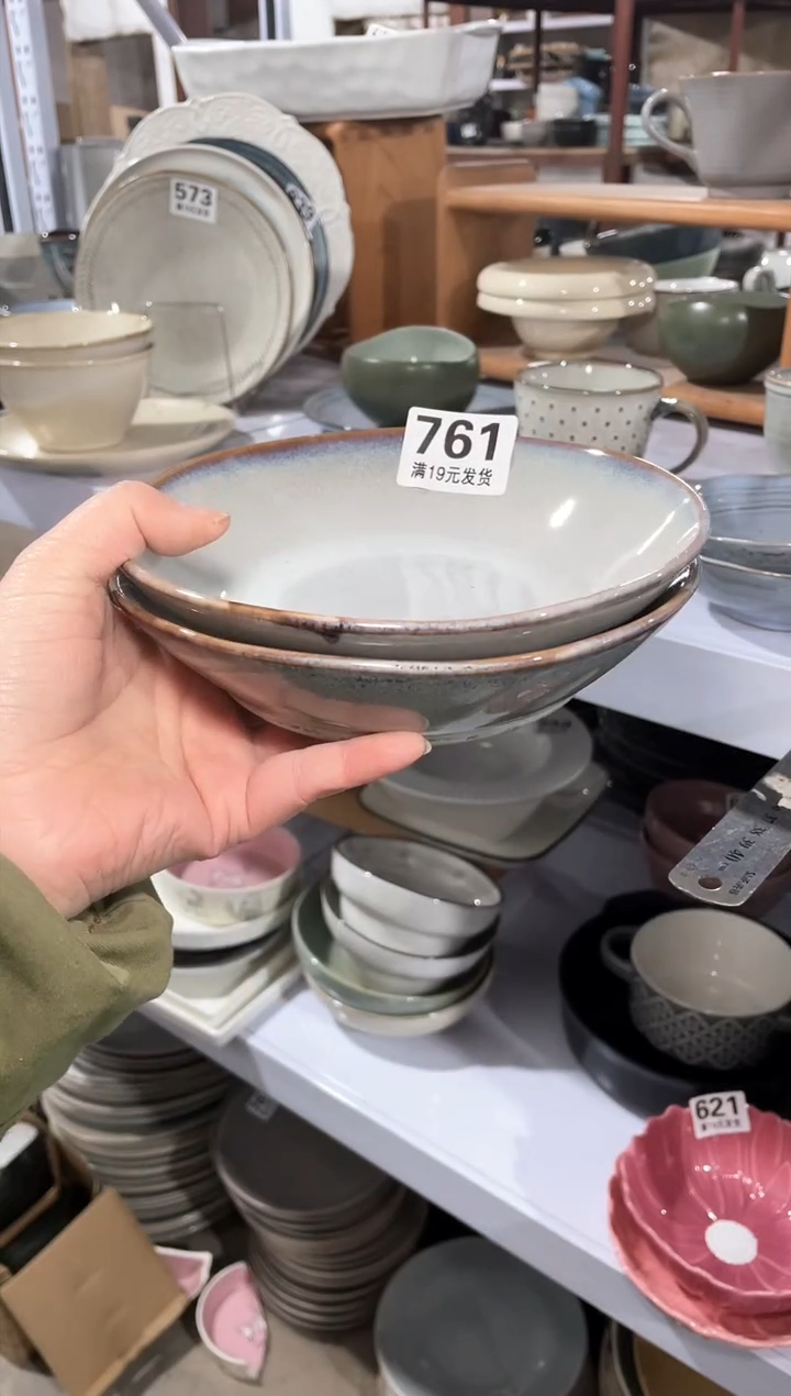 【闪购商品】碗微瑕（2个装）761深盘