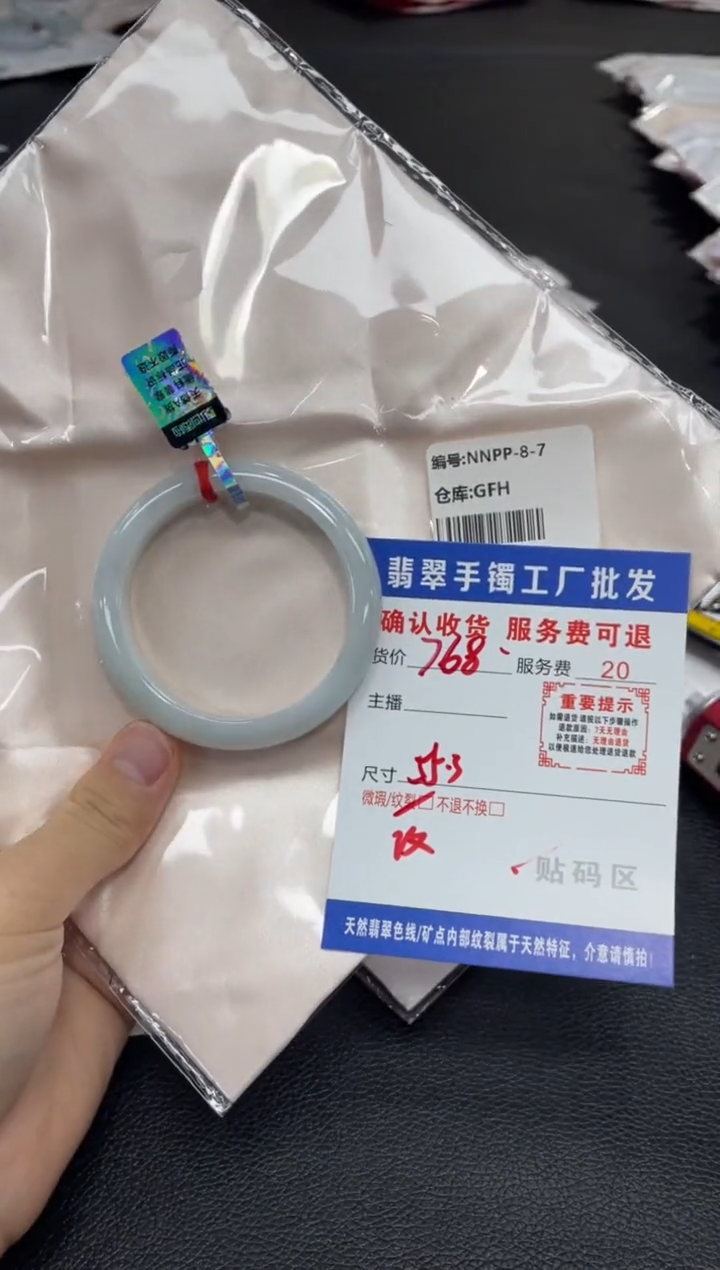 翡翠未镶嵌手镯翡翠手镯