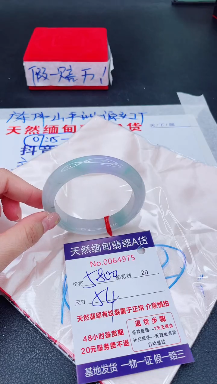 未镶嵌手镯翡翠༄****࿐5800