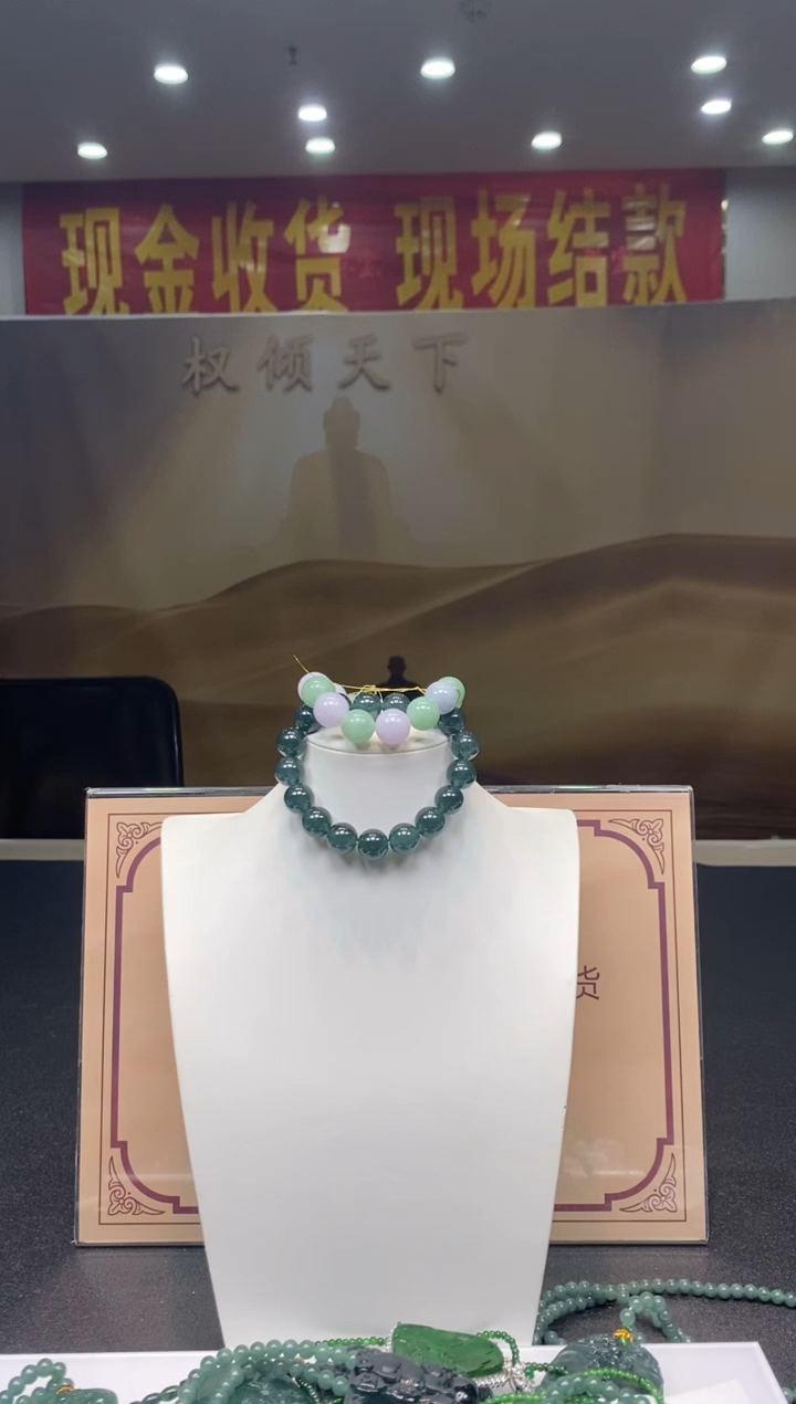 【闪购商品】定制翡翠未镶嵌********1