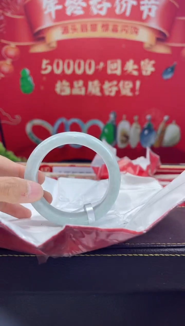 【闪购商品】翡翠手镯未镶嵌手镯12