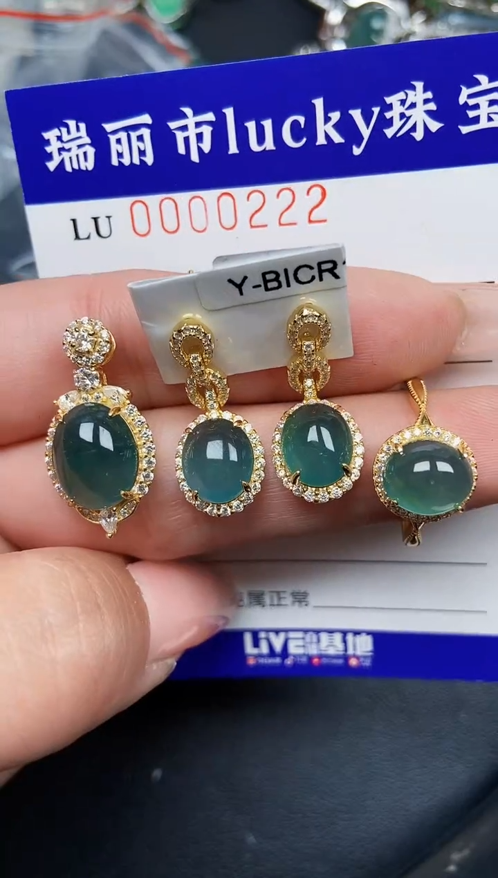 【闪购商品】翡翠颈饰银S925镶嵌0222