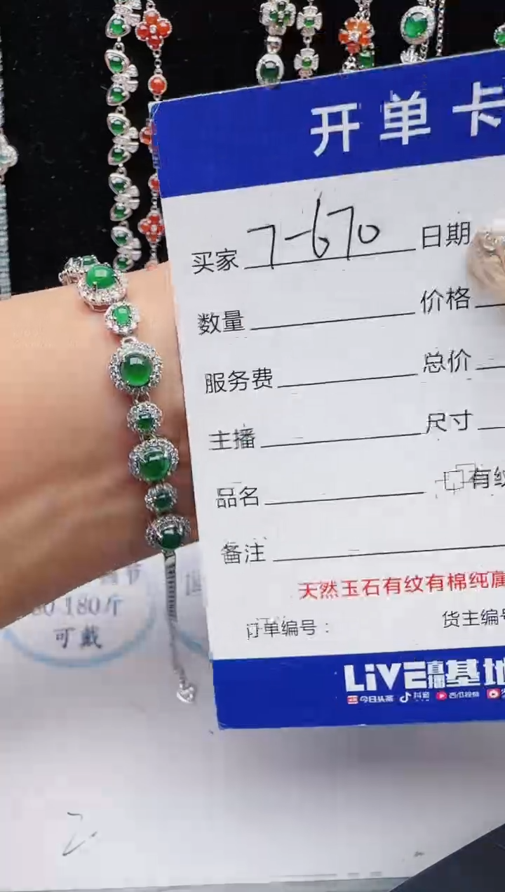 【闪购商品】翡翠戒指银S925镶嵌红星翡翠