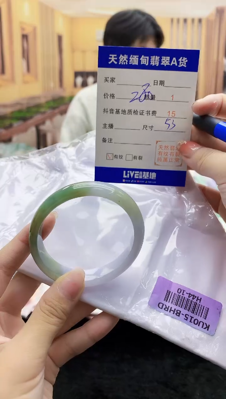 【闪购商品】翡翠手镯未镶嵌    H44-10